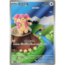 9069319a-fea8-4dfb-83b9-56952c7d3a79