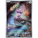 Pokemon AR Art Rare Group 3 - Glory of Team Rocket to Mask of Change - Japanese Single Cards - Second Hand Pokemon Trading Card Game