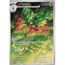 1a2d7e92-3ad0-4461-a52d-28cff1689d63