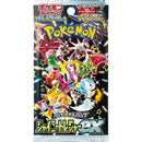 Pokemon Shiny Treasures ex High Class Booster Pack - Japanese Pokemon Trading Card Game