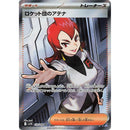 6fb27a28-4d20-4578-a71d-51a5a177b4c6