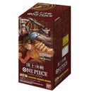 One Piece OP-02 Japanese Booster Box - Japanese One Piece Trading Card Game