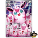 Pokemon AR Art Rare Group 4 - Mega Brave to Mega Dreams ex - Japanese Single Cards - Second Hand Pokemon Trading Card Game