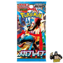 Pokemon Mega Brave Japanese Booster Box - Japanese Pokemon Trading Card Game