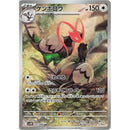 1656c896-f546-4bb1-acd4-1e8b6432d59e