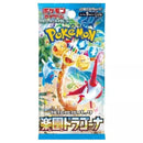 Pokemon Paradise Dragona Booster Pack - Japanese Pokemon Trading Card Game