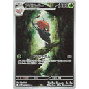 e2bf9116-c3f2-4742-be1b-d5bd1652f5cc