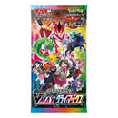 Pokemon VMax Climax High Class Booster Pack - Japanese Pokemon Trading Card Game