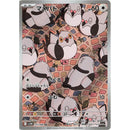 6332260a-b6d7-4036-8e9a-361d513c43be