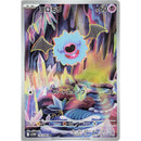 eece6860-b5d3-4132-bf9b-e749c2f98cb2