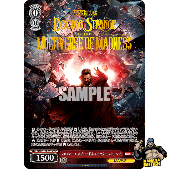 Marvel Vol.3 Marvel Studios Packs & Boxes - Japanese Weiss Schwarz Trading Card Game