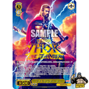 Marvel Vol.3 Marvel Studios Packs & Boxes - Japanese Weiss Schwarz Trading Card Game