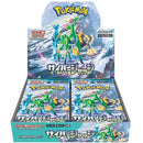 Pokemon Cyber Judge Booster Box - Japanese Pokemon Trading Card Game