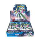 Pokemon Future Flash Booster Box - Japanese Pokemon Trading Card Game
