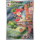 06d660de-fc05-43e5-bb61-e5480e15fba2