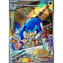 Pokemon AR Art Rare Group 1 - Pokemon 151 to Scarlet/Violet ex Vstar - Japanese Single Cards - Second Hand Pokemon Trading Card Game