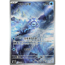 e8d6f789-9b61-4179-b8be-9b7c50d9faa7