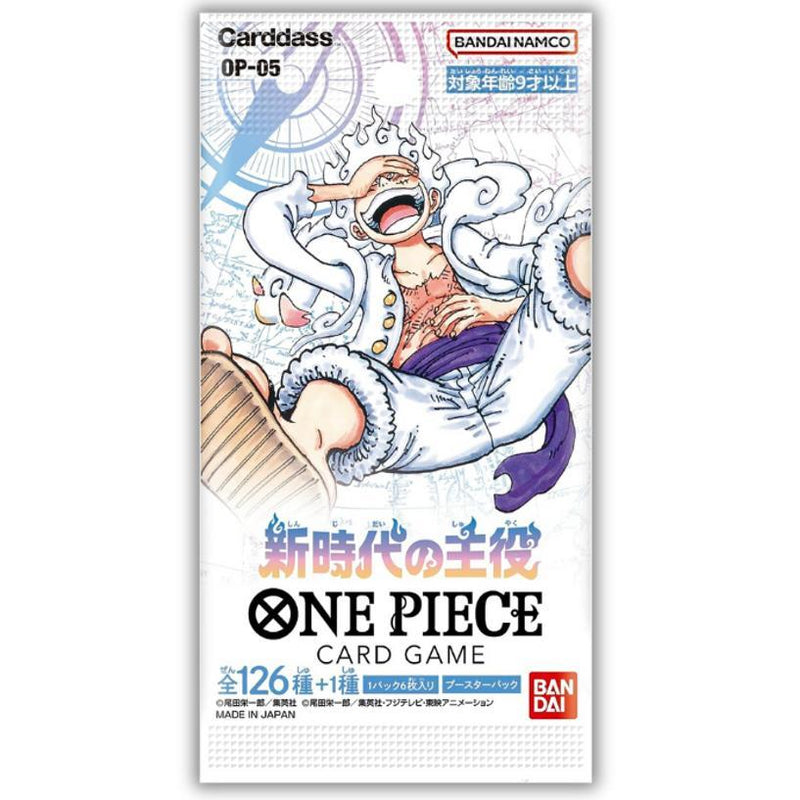 One Piece OP-05 Japanese Booster Pack - Japanese One Piece Trading Card Game