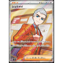 2cb6112f-724b-4a8f-bdc0-a284787ceaa6