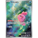 a08d45cd-b260-4667-a8ff-a9d3b829fd91