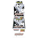 Pokemon White Flare JUMBO DELUXE Booster Box - Japanese Pokemon Trading Card Game