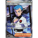 dd7a224c-273e-4740-b55b-c8abd49b548e