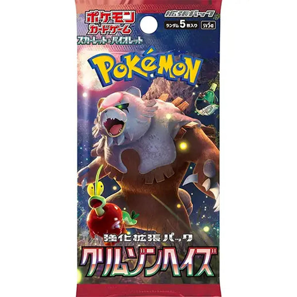 Pokemon Crimson Haze Booster Pack - Japanese Pokemon Trading Card Game
