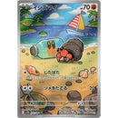 dc1945df-8f28-472d-9137-9e129b7b1b11