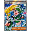 11e5bed4-6345-45e6-b95f-4532dc2590bb