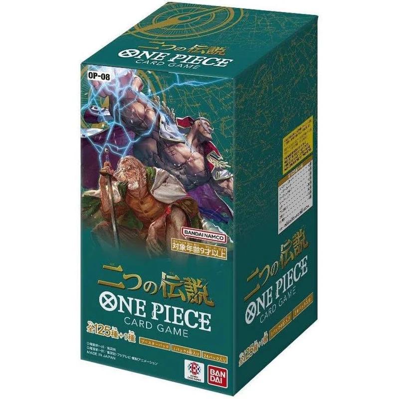 One Piece OP-08 Japanese Booster Box - Japanese One Piece Trading Card Game