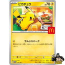 ac65bf35-0be4-449d-83ae-3de450ceaa4c