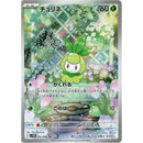 6057d397-a29e-443d-af08-04e672f0fca4