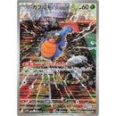 a40229a1-e90e-46be-817b-d40797136703