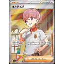 76a494b4-4e2f-46f7-b0ea-218ec16fb7c6