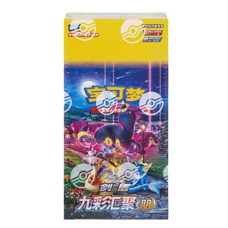 Pokémon Nine Colors Gathering Booster Packs & Boxes - Simplified Chinese Version of Eevee Heroes/Evolving Skies - Pokémon Trading Card Game