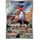 282cc6d9-bf8c-4f19-8886-0b80bb862b4a