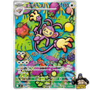 Pokemon AR Art Rare Group 4 - Mega Brave to Mega Dreams ex - Japanese Single Cards - Second Hand Pokemon Trading Card Game