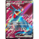 021c30d4-1201-4187-bd04-5180ce59934d