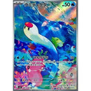 Pokemon AR Art Rare Group 1 - Pokemon 151 to Scarlet/Violet ex Vstar - Japanese Single Cards - Second Hand Pokemon Trading Card Game