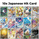 Pokemon Japanese God Pack - 10 Hit Card Bundle - AR CHR SAR - Pokemon Japanese Trading Card Game