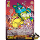 c6e38843-6399-4610-9db3-b8a50f18b536