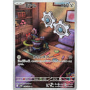 da93be7c-bf05-44dd-a062-312e943ea4c8