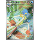 eecf67b5-80c8-4af4-85e1-0457612966d4