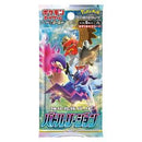 Pokemon Battle Region Booster Pack - Japanese Pokemon Trading Card Game