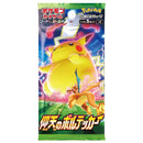 Pokemon Astonishing Volt Tackle Booster Pack - Japanese Pokemon Trading Card Game