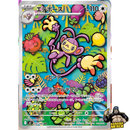 Pokemon Inferno X Japanese Booster Box - Japanese Pokemon Trading Card Game