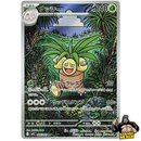 Pokemon AR Art Rare Group 4 - Mega Brave to Mega Dreams ex - Japanese Single Cards - Second Hand Pokemon Trading Card Game