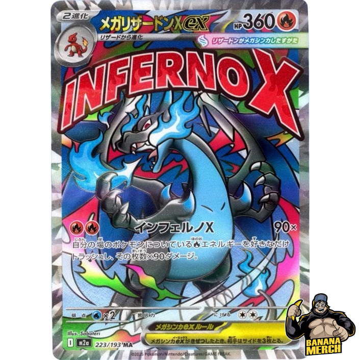 Pokemon Inferno X Japanese Booster Box - Japanese Pokemon Trading Card Game