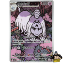 Pokemon AR Art Rare Group 4 - Mega Brave to Mega Dreams ex - Japanese Single Cards - Second Hand Pokemon Trading Card Game