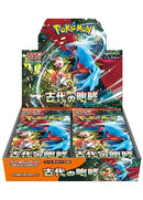 Pokemon Ancient Roar Booster Box - Japanese Pokemon Trading Card Game